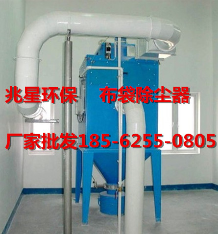 布袋除尘器