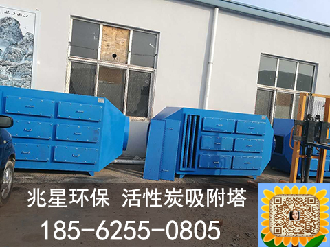 活性炭吸附塔