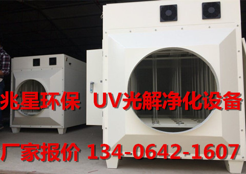 uv70_副本